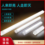 家用led小夜灯人体感应过道橱柜长条磁吸玄关灯免布线充电感应灯