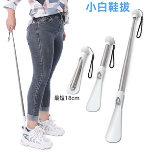 不锈钢可伸缩鞋拔子长柄家用穿鞋神器长把提鞋器拔鞋器鞋溜子鞋抽