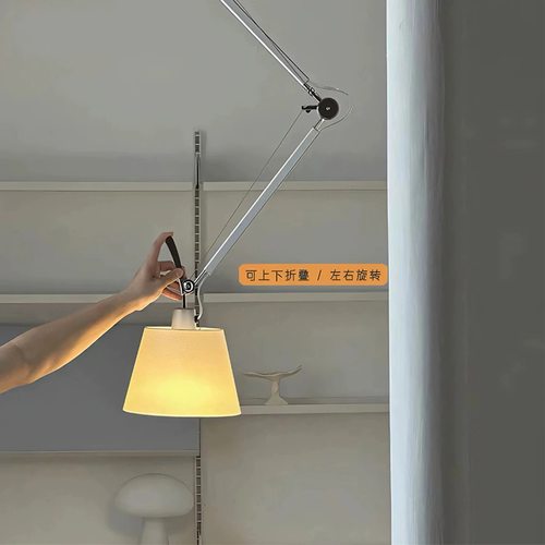 Tolomeo机械摇臂餐厅吊灯