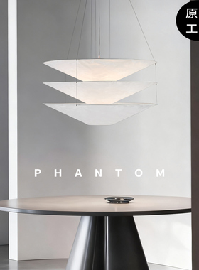 中古法式Floatation斗笠悬浮吊灯复古客厅餐厅卧室氛围杜邦纸侘寂