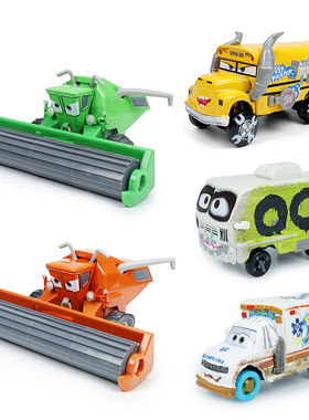 汽车总动员合金玩具小赛车橙色收割机弗兰克麦斯小牛阿维破坏先生