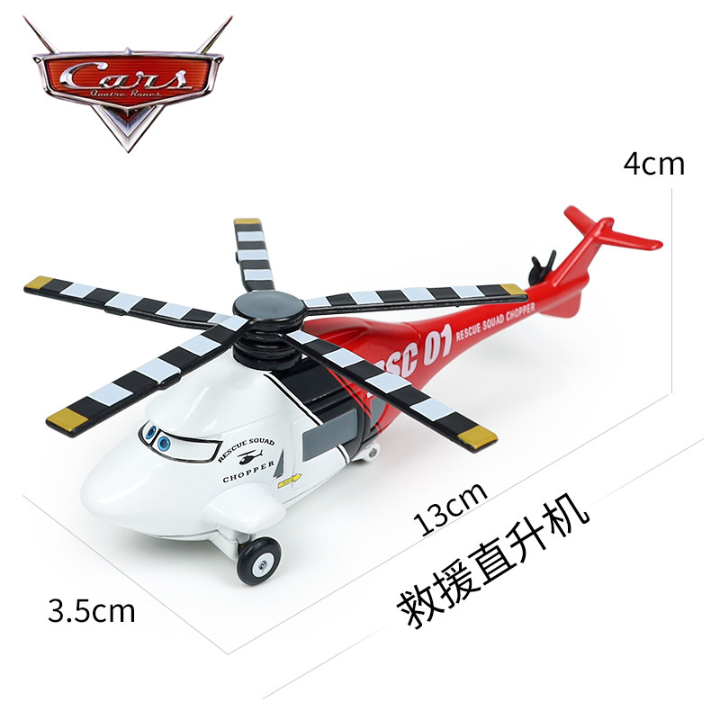 汽车总动员玩具车车王飞机大全合金玩具红色绿色飞机车模