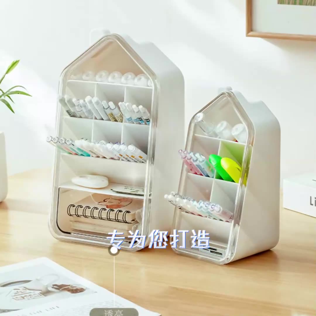 斜插式笔筒文具收纳盒学生宿舍桌面多功能文具盒办公室大容量笔架