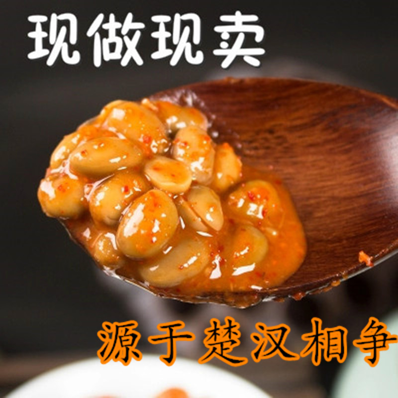 味鲜包装正宗热卖新沂豆瓣酱