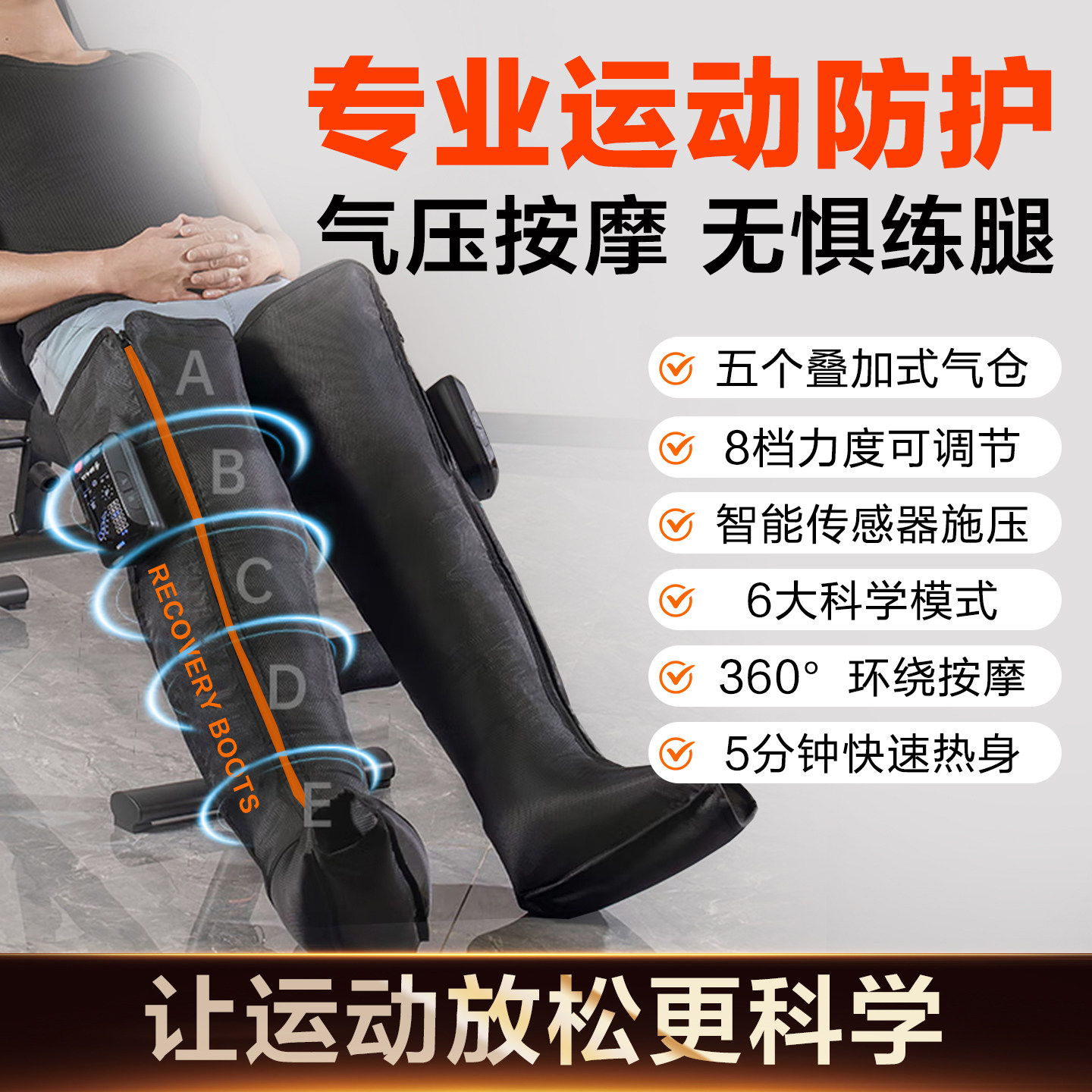 空气波腿部按摩器全自动揉捏按摩仪足疗机小腿静脉曲张气压气囊