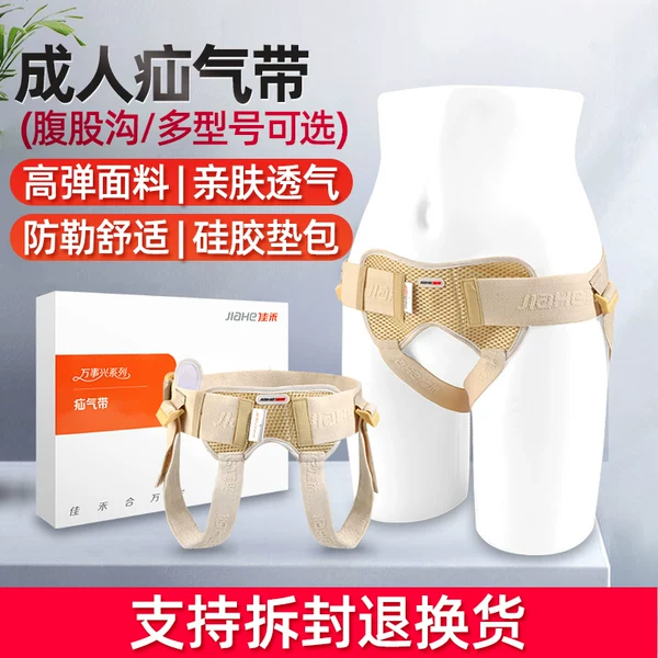 Товары от 三奥医疗器械专营店