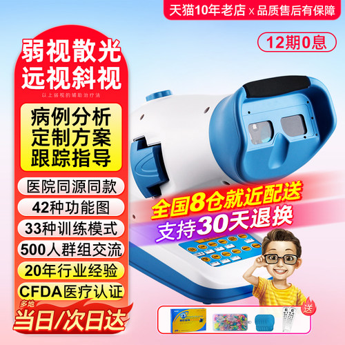 30天免费试用、老师一对一指导