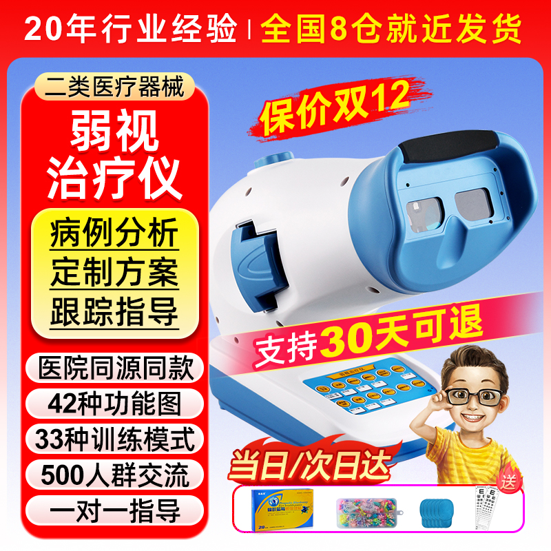 ӵñѵǶͯԶѵ 1811Ԫ