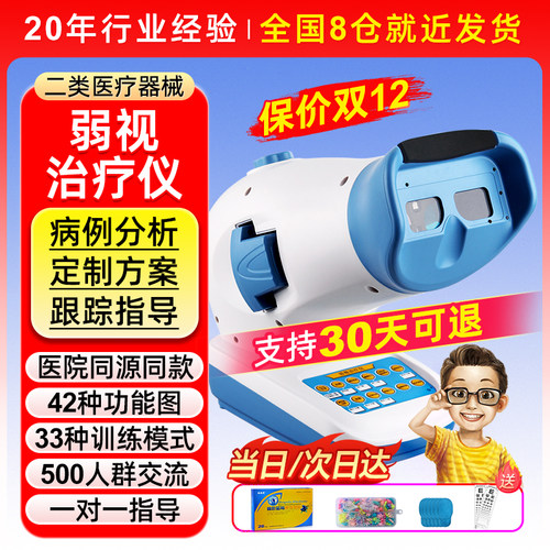 30天免费试用、老师一对一指导