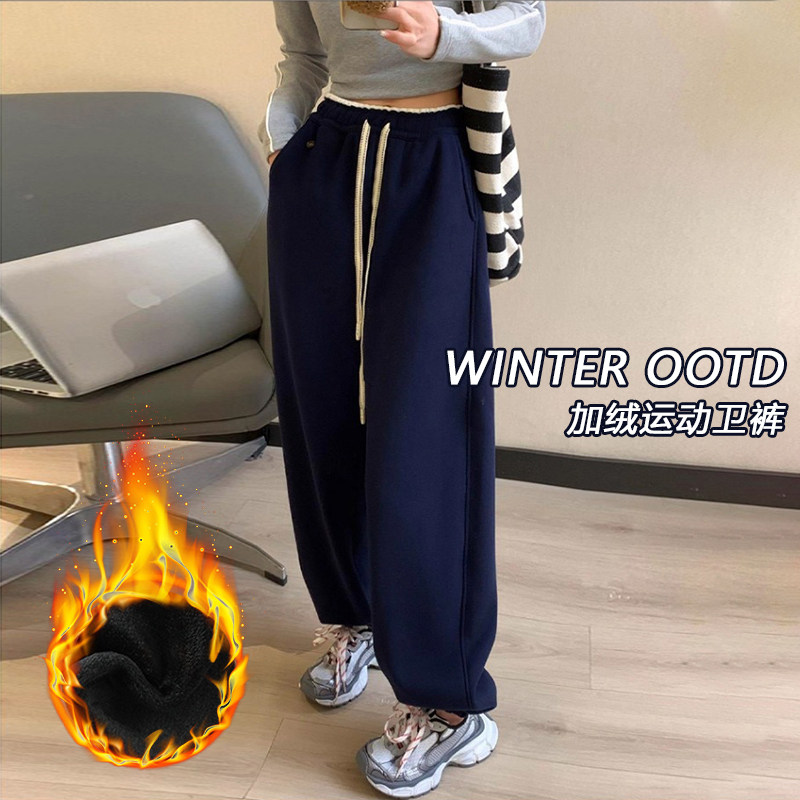 白色加绒卫裤女秋冬2025新款高腰束脚防风裤小个子休闲加厚运动裤