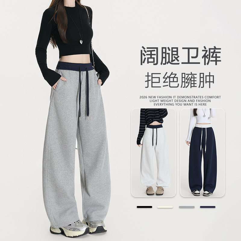 少女大童春秋休闲运动裤新款初中生直筒宽松弯刀裤高中学生卫裤子