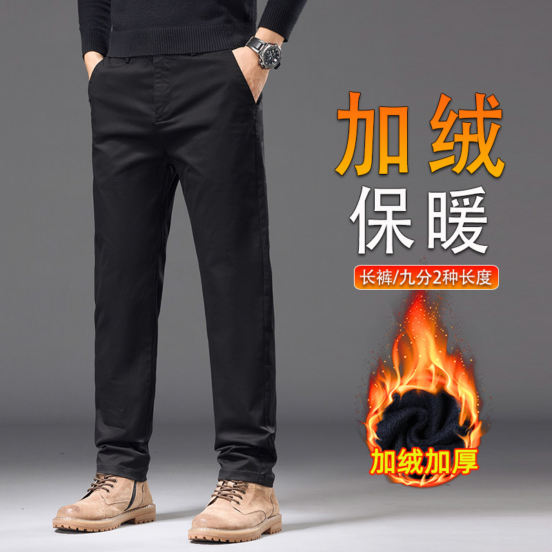 男士正装商务西裤2025秋冬季新款直筒加绒休闲裤高弹力抗皱男裤子