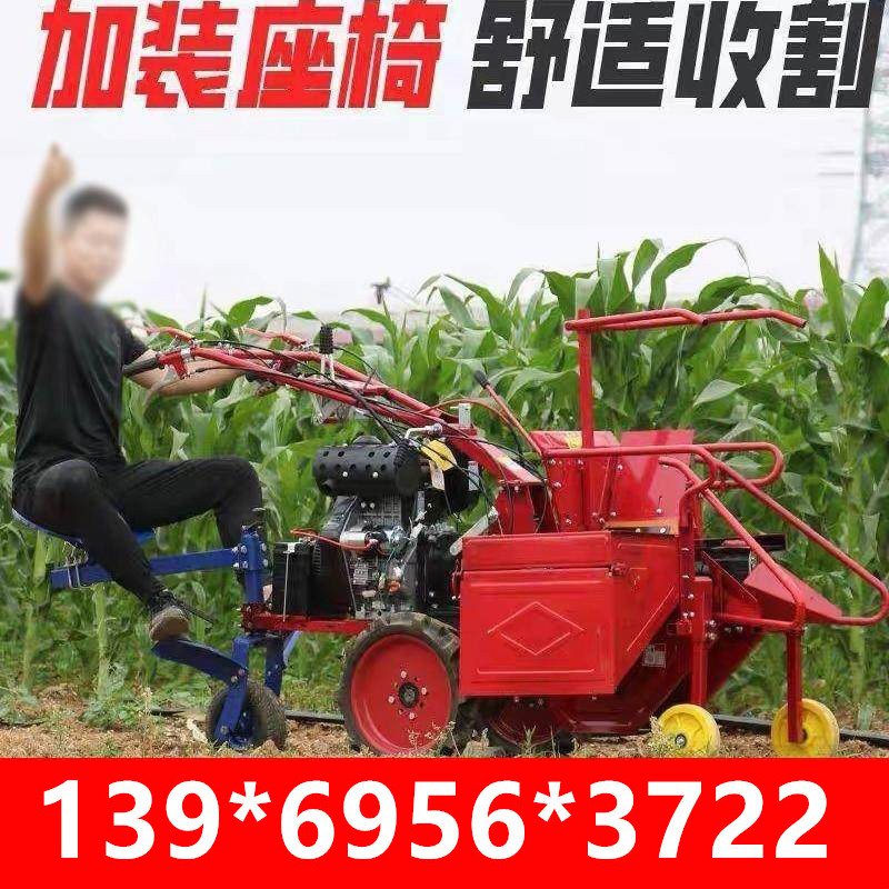 新款家用小型玉米收获机单垄柴油玉米收割机剥皮秸秆粉碎一体机