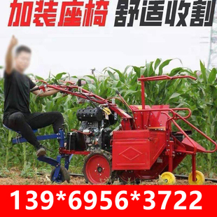新款家用小型玉米收获机单垄柴油玉米收割机剥皮秸秆粉碎一体机