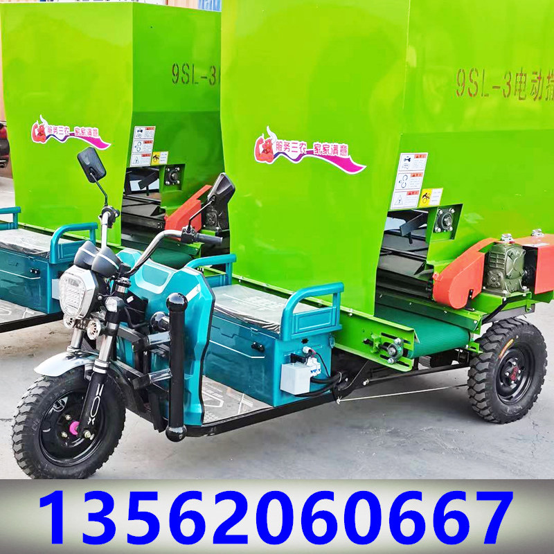 3立方双出口电动喂料车养殖场牛羊饲料撒料车投料机养猪场喂料机,机械设备,农业机械/园林设备/畜牧设备,淘宝优惠券,粉丝福利购,淘宝优惠卷