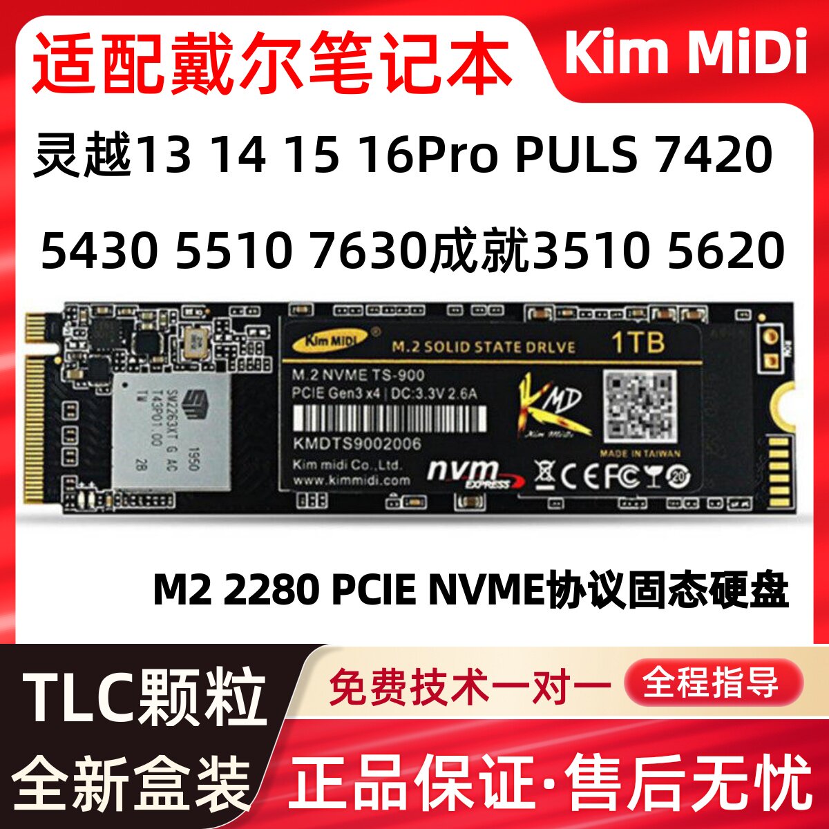 Dell Inspiron 13/14/15/16 üçün M.2 SSD yuvası