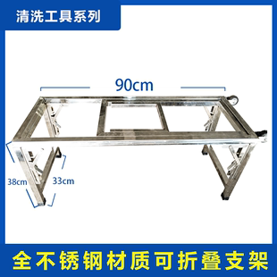 热水器清洗专用支架拆洗神器专用工具全不锈钢材质轻便小巧易折