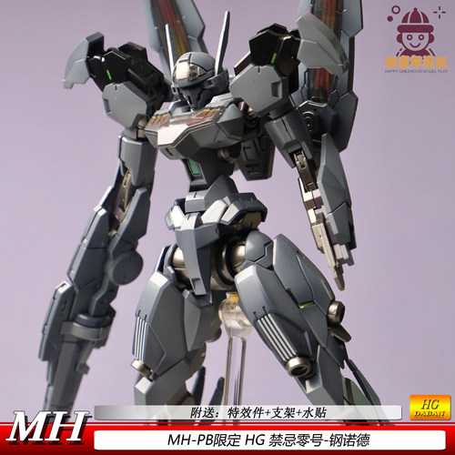 HG1/144钢诺德PB限定MH禁忌零号G水星的魔女机甲拼装模型玩具手办