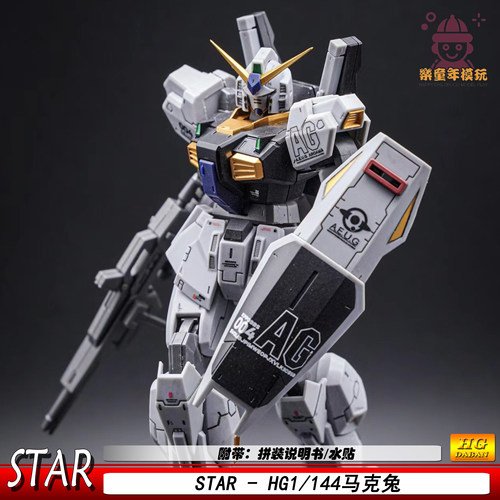 拼装机甲模型玩具HG马克兔MK2