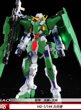 现货特价HG力天使1/144四小强可动机甲拼装模型玩具手办潮流摆件