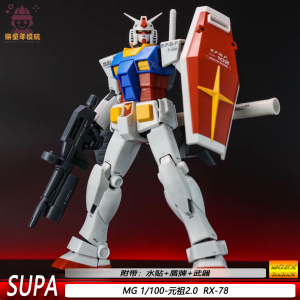 现货MG1/100元祖2.0SUPA3306RX-78-2机甲拼装模型玩具男孩礼物
