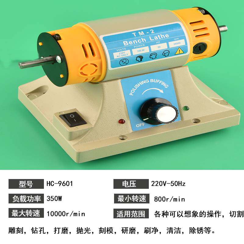 打磨机电动小型抛光电磨机玉石加工台磨机台式翡翠切割多功能磨机