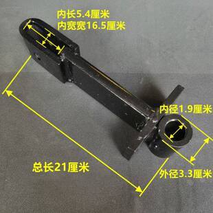 微耕机配件阻力棒犁田机深浅尺阻力耕刀调节深浅尺子微耕机阻力棒