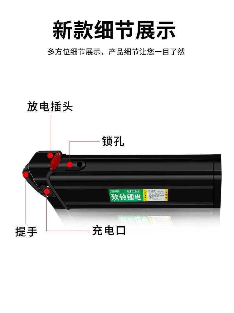 玖玲48v电动车锂电池20ah英格威新日尊尚正步台铃代驾折叠车电瓶