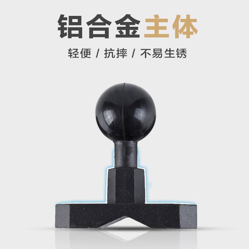 U型球头25mm球头车把安装铝合金手机支架配件摩托车电动车通用
