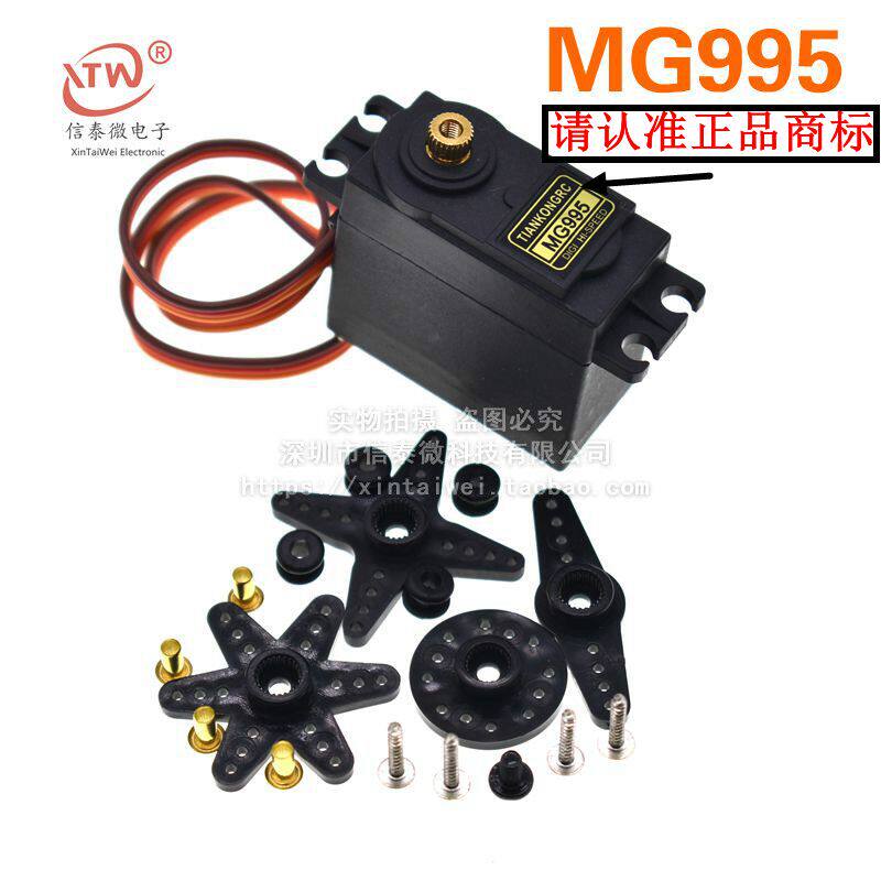 MG995MG996RMG946R金属标准舵机180度数码机器人20KG舵机怎么看?