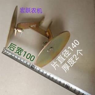 新款玉米播种机小覆土器总成播种机覆土器配件新款覆土圆盘回土器