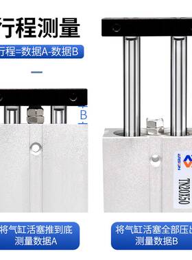 双杆双轴气缸长行程加长型大推力TN16/20/25/32-200X300X400X500S