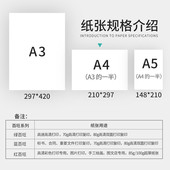 亚太森博绿百旺A4复印纸70g75克80g打印纸整箱5包2500张白纸草稿