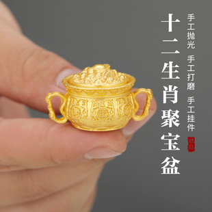 黄铜招财进宝发财聚宝盆可旋转钥匙扣挂件汽车挂饰手把件摆件蛇年