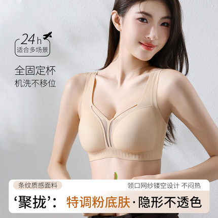 大码冰丝美背夏季薄款内衣胖MM200斤大胸显小无痕聚拢防下垂文胸