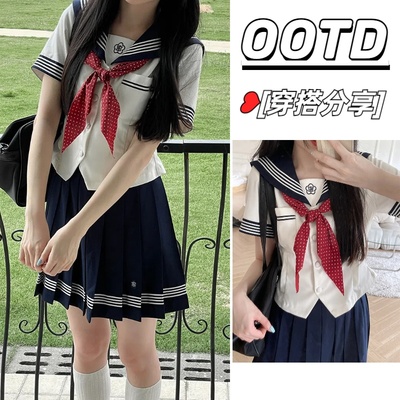 水玉夏服JK制服套装女a字裙子大学生校服夏日日系短袖水手服上衣