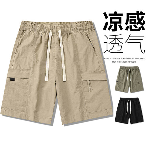 7号仓库新款短裤男夏季冰丝裤休闲宽松中裤运动大裤衩五分裤男