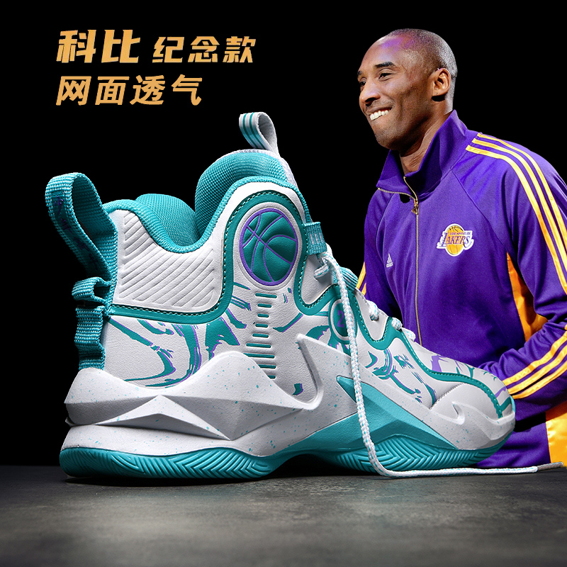 科比实战耐磨篮球鞋春夏季男鞋2025年新款专业篮球鞋男男士运动鞋