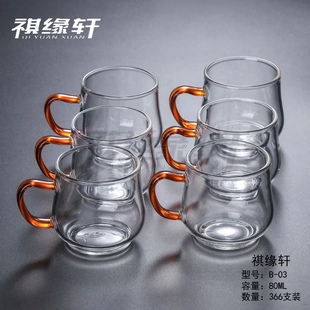 祺缘轩耐热玻璃杯小容量茶杯品茶杯水杯加厚小茶杯正品包邮