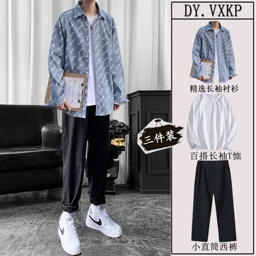 男士夏天衣服搭配价格 男士夏天衣服搭配图片 星期三 男士夏天衣服搭配价格 男士夏天衣服搭配图片 星期三