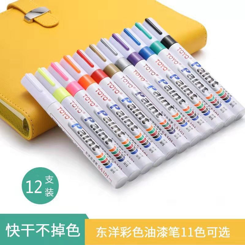 东洋油漆笔TOYO SA-101签到笔轮胎笔白色记号笔补漆笔防水