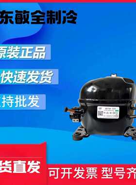 热卖压缩机QD65H QD75H QD91H QD110H QD128HQD142H QD153H