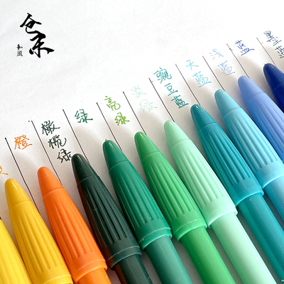 仓末慕娜美彩色水性勾线中性笔