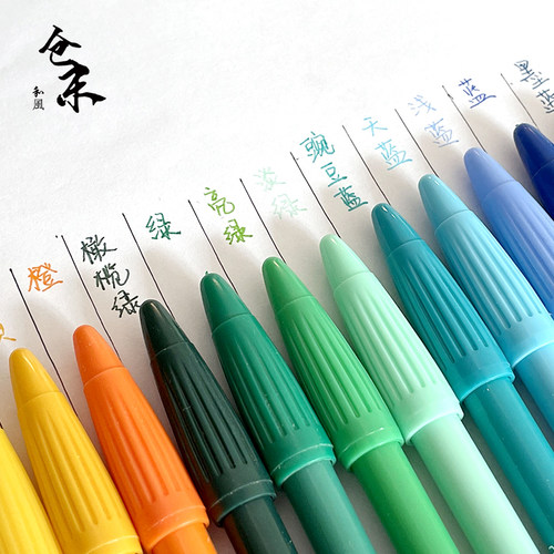 仓末monami韩国慕娜美水性笔纤维笔勾线笔彩色中性笔手帐笔涂鸦笔