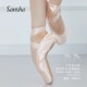 贴皮头缎面皮底硬鞋 FRD4.0 法国三沙专业芭蕾舞足尖鞋 sansha