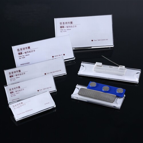 新品瑞普璐彩亚克力姓员工工号牌