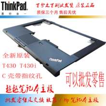 全新 原装 联想 THINKPAD T430 T430i C壳 掌托 0B38939/40