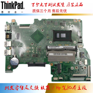 集成独立 1480 14ISK 主板 500 Yoga 6500U 联想 4405U Flex