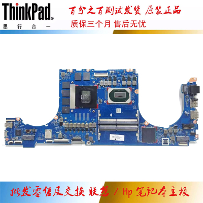 惠普 HP OMEN 15-EK 主板 I5-10500H DAG3EEMBCF0