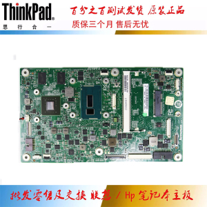 联想 Yoga Home 900-27IBU 主板 i7-5500 独立 5B20J33934